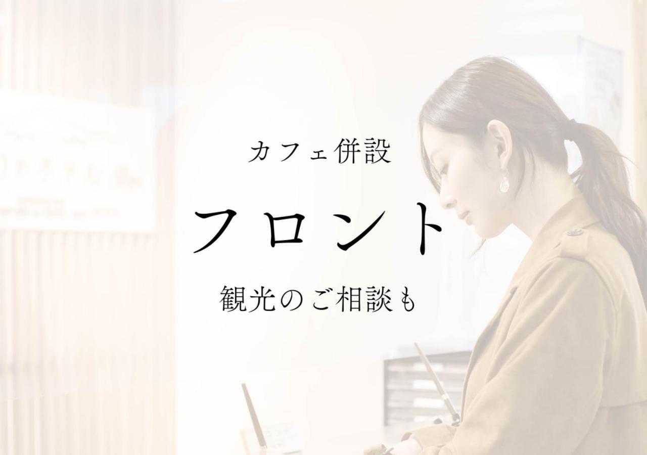 Hotori No Hotel Ban Fujikawaguchiko Luaran gambar